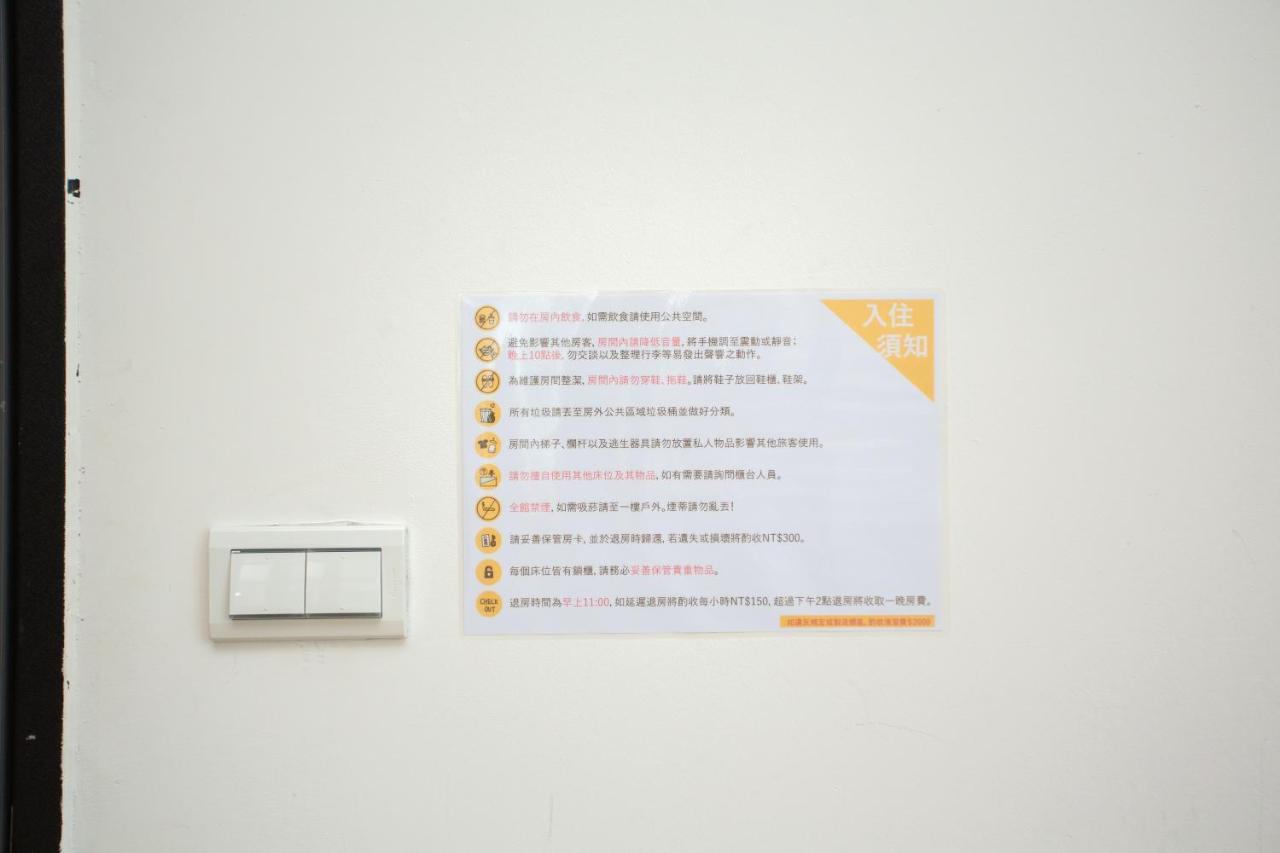 Corner Hostel & Cafe Taipei Luaran gambar